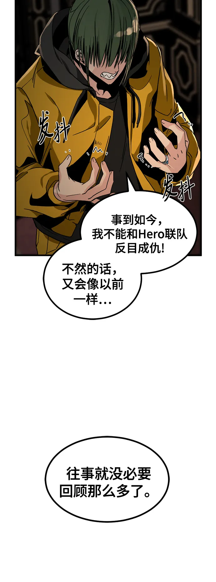 第14话 第13页