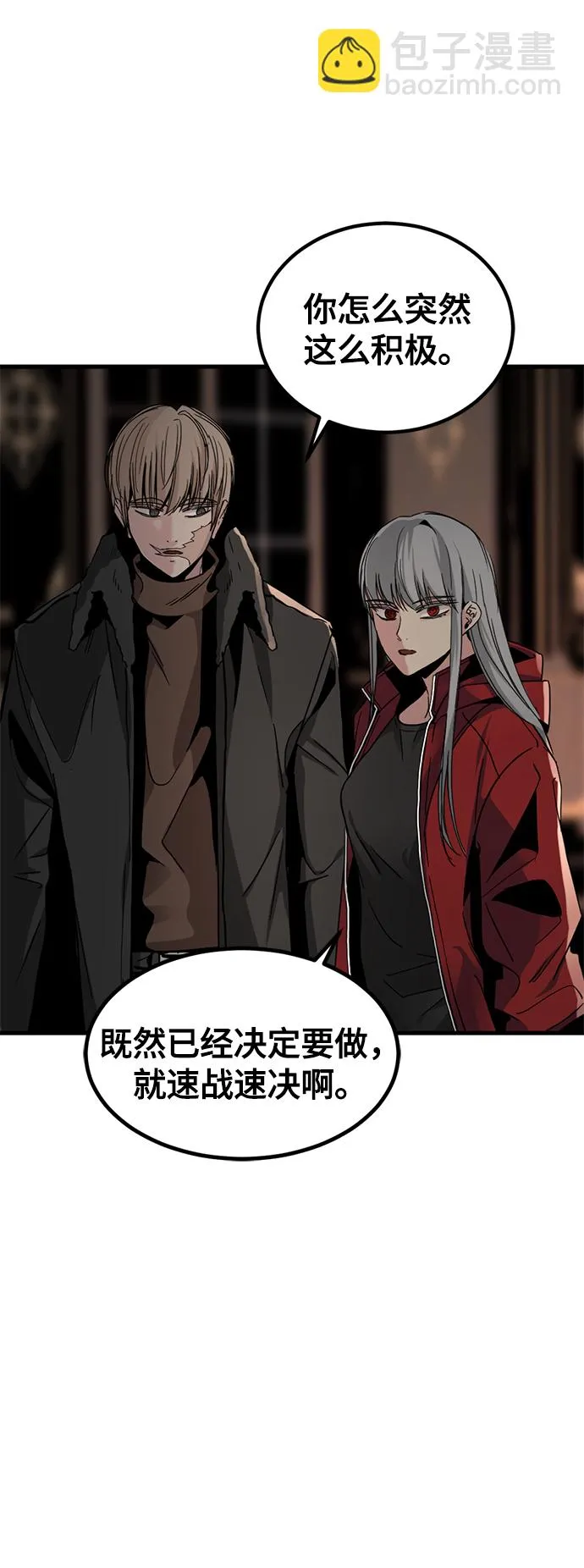 第14话 第14页