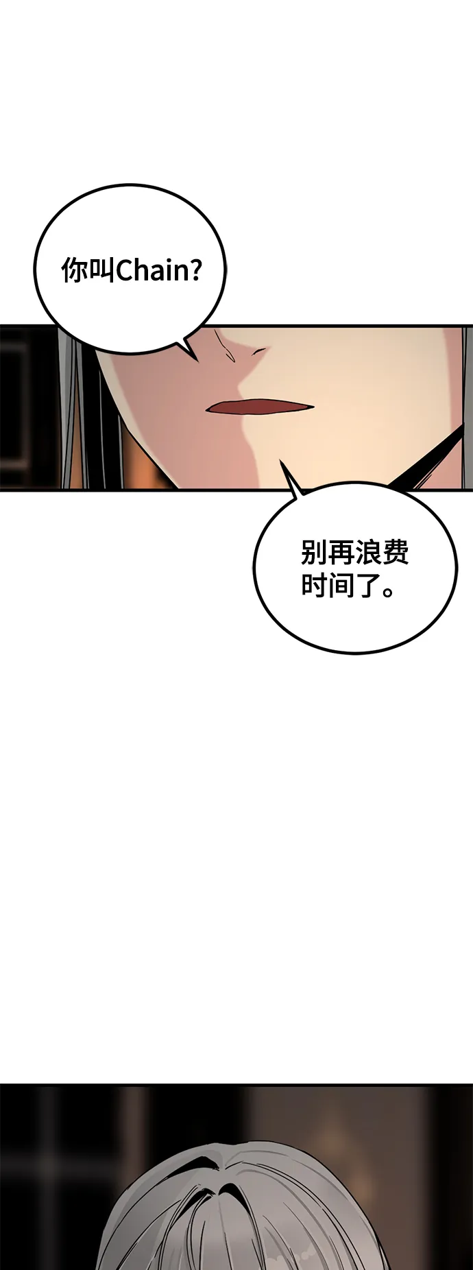 第14话 第18页