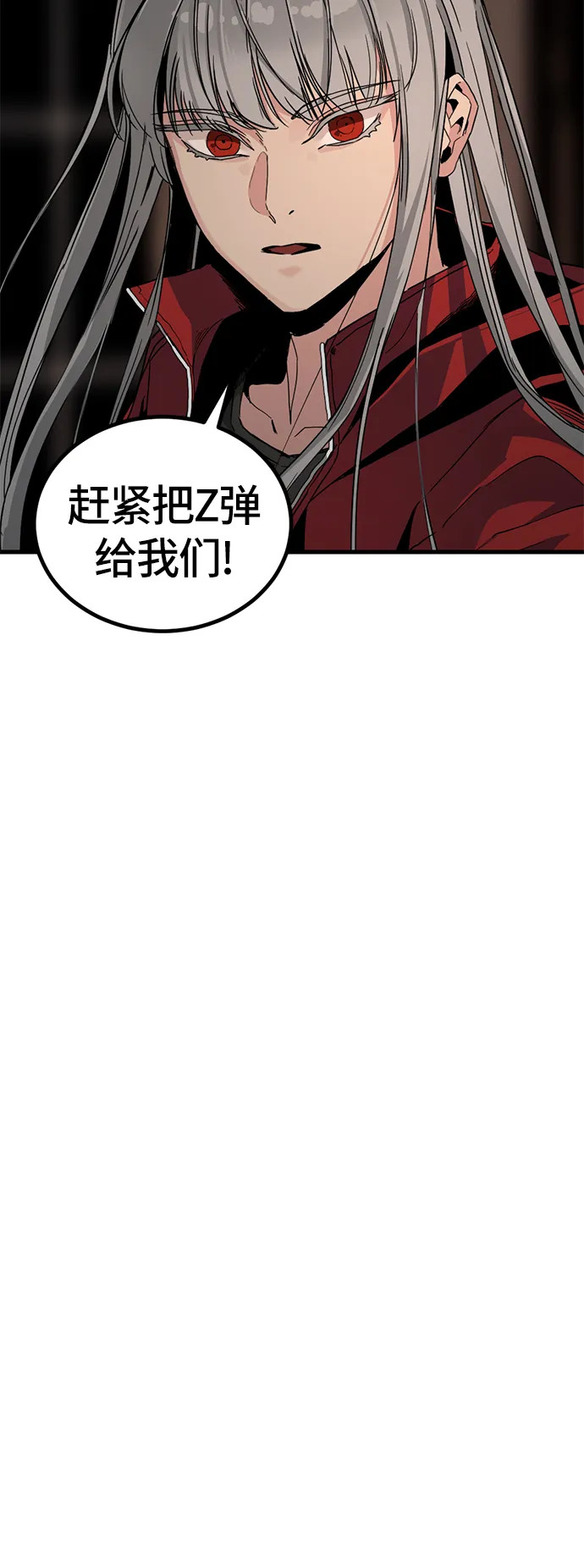 第14话 第19页
