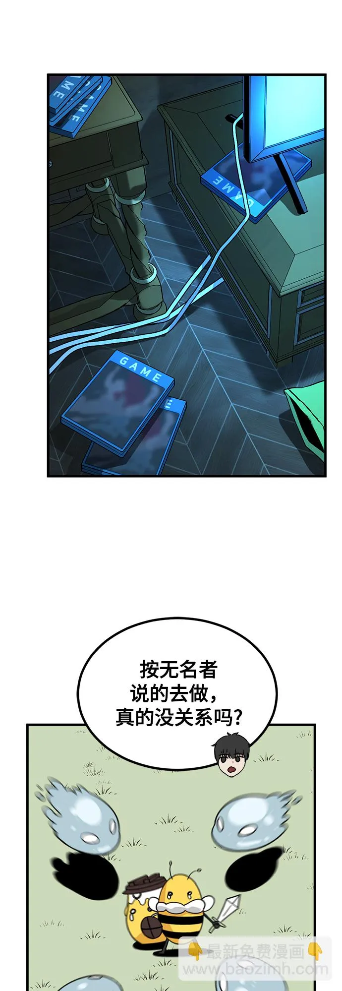 第14话 第20页