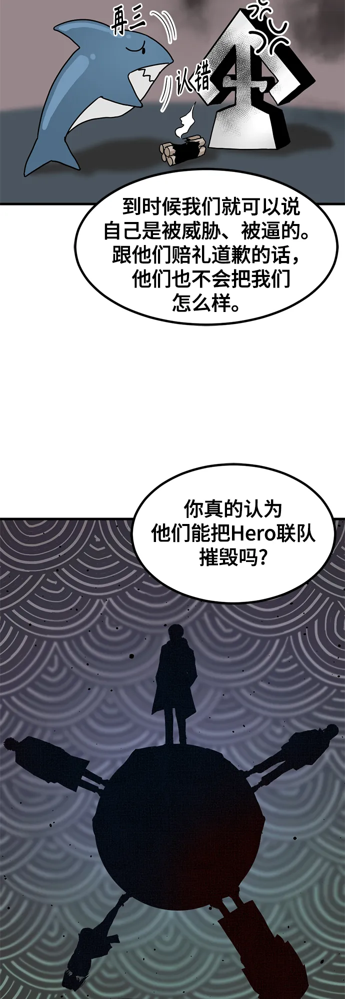 第14话 第25页