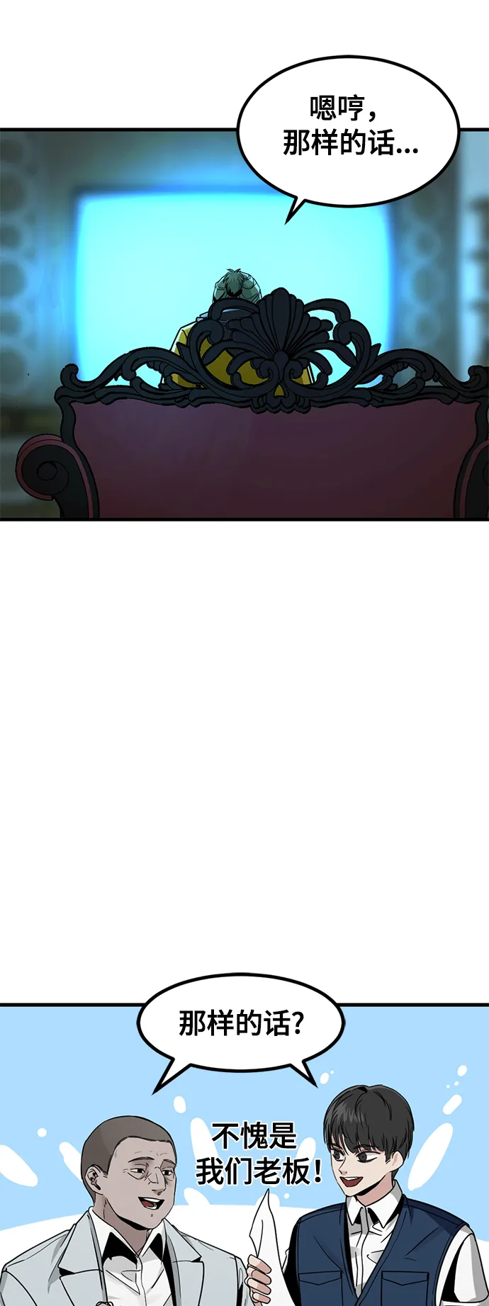 第14话 第30页