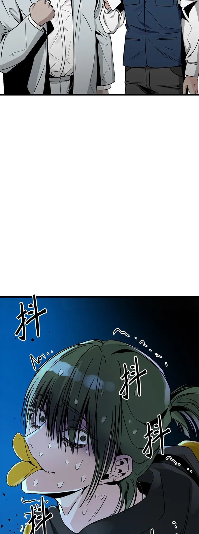 第14话 第31页