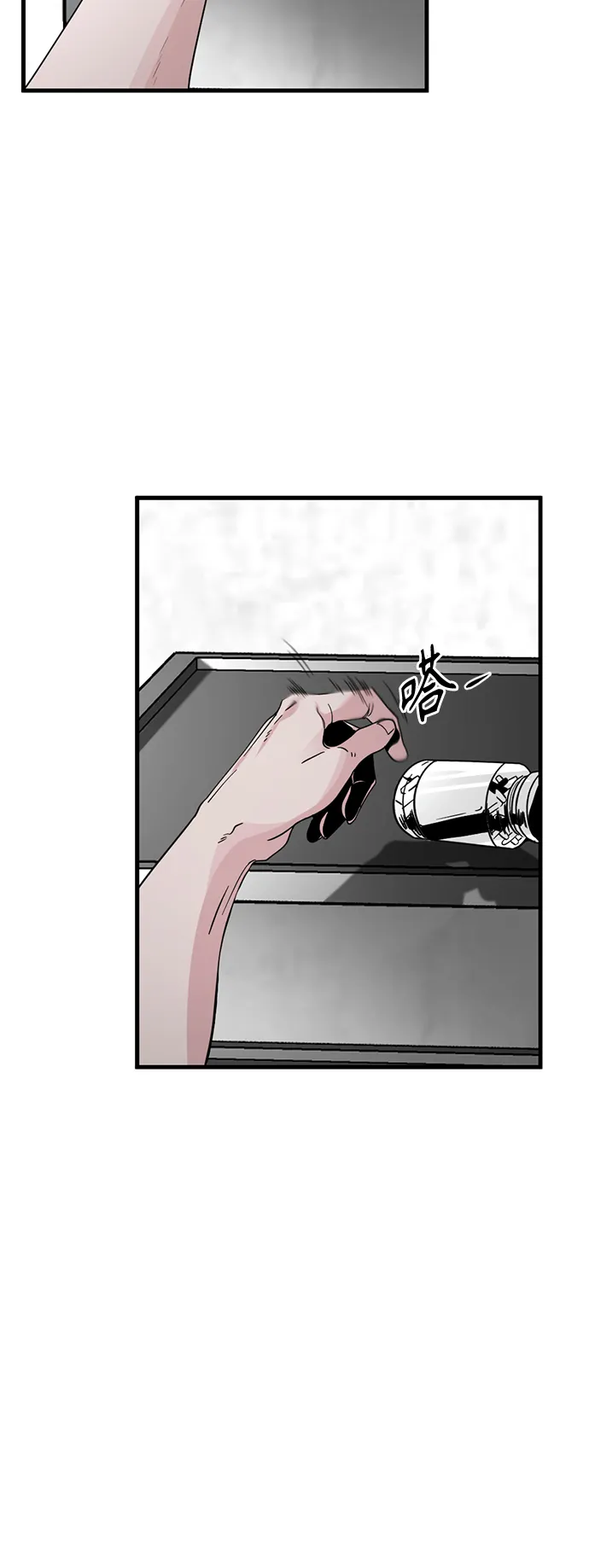 第14话 第35页