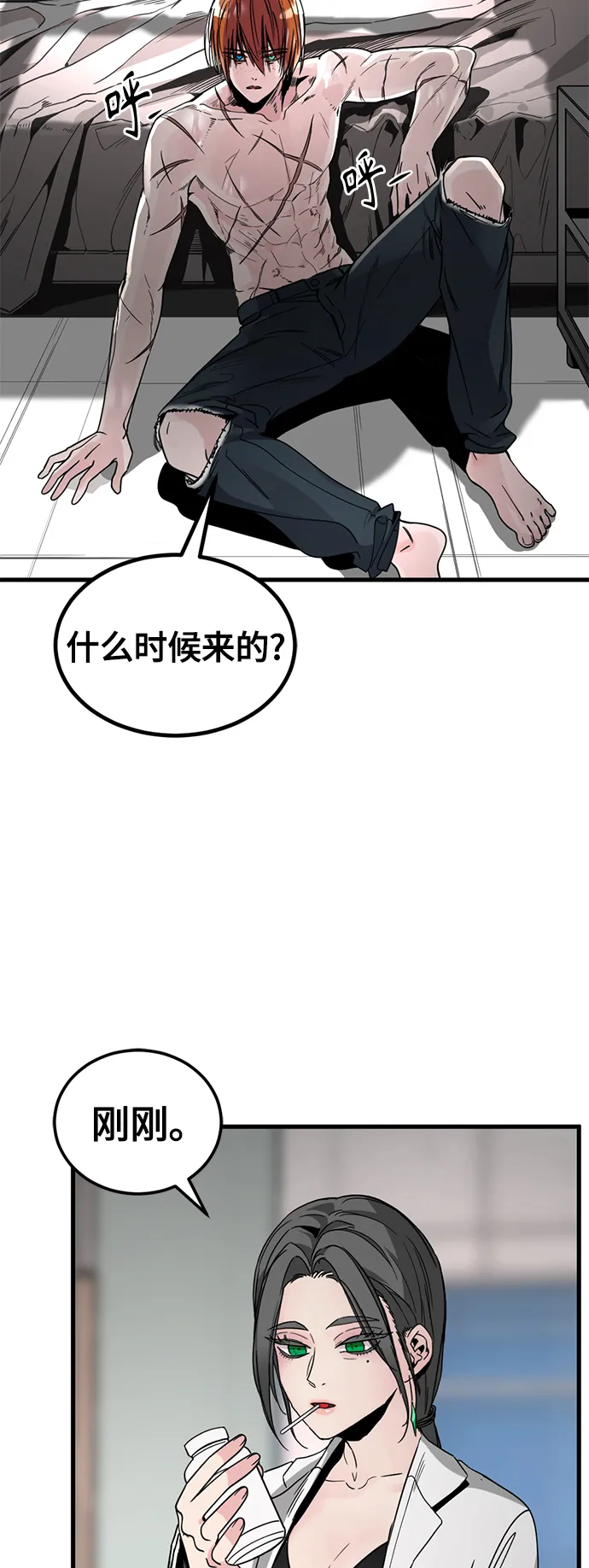 第14话 第38页