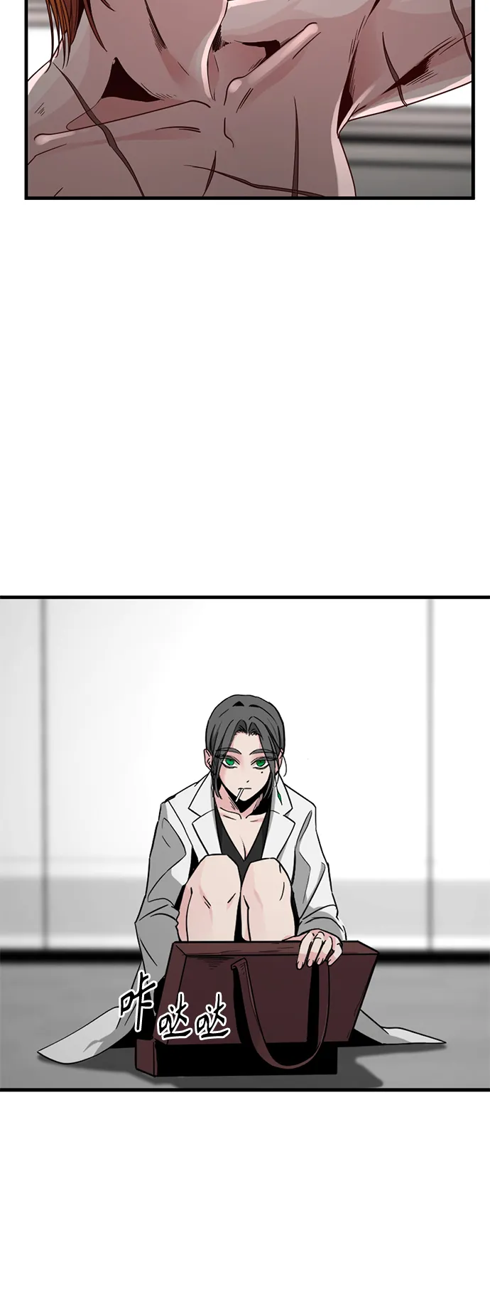 第14话 第41页