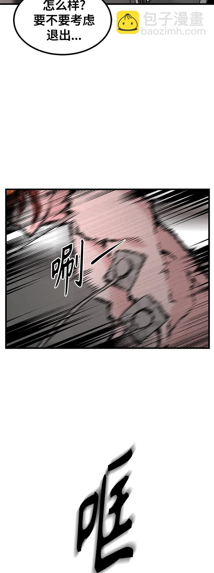第14话 第44页