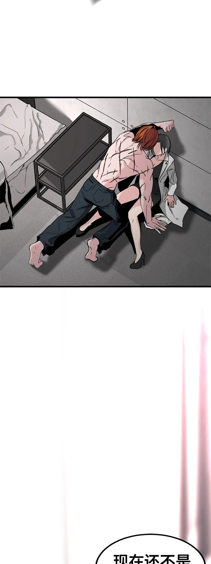 第14话 第45页