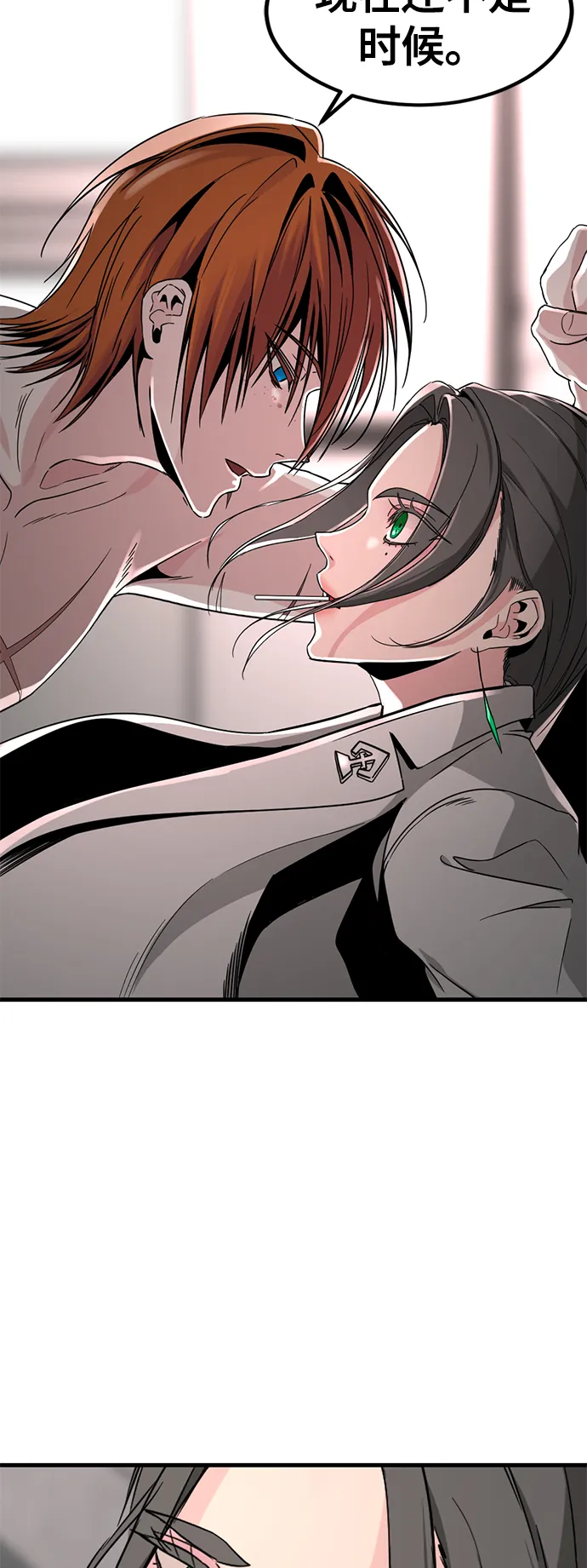 第14话 第46页