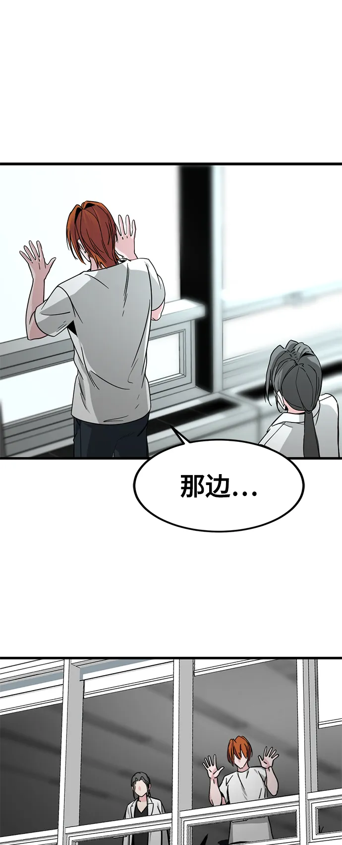 第14话 第53页