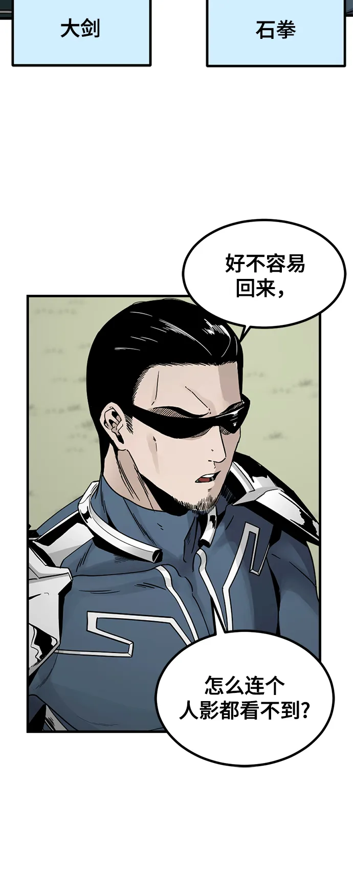 第14话 第56页