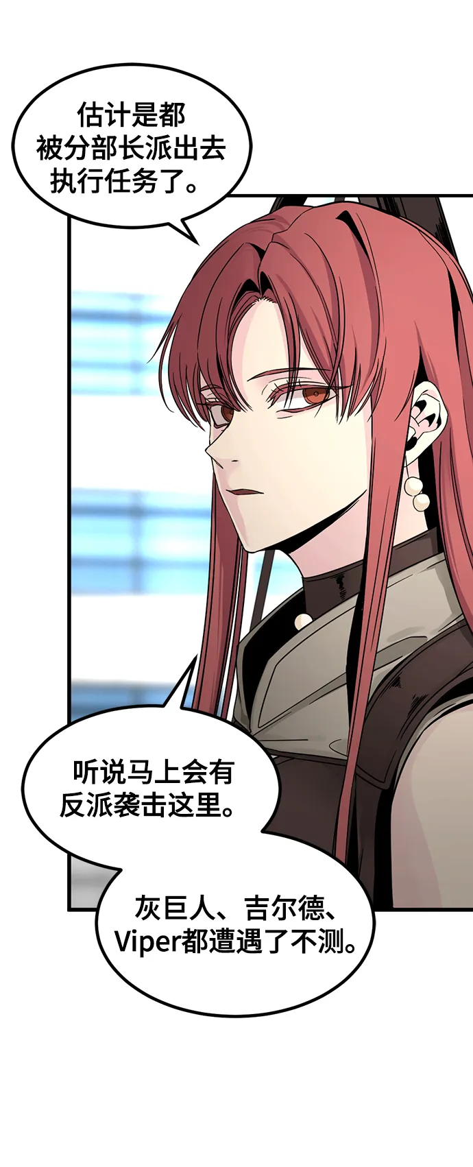 第14话 第57页