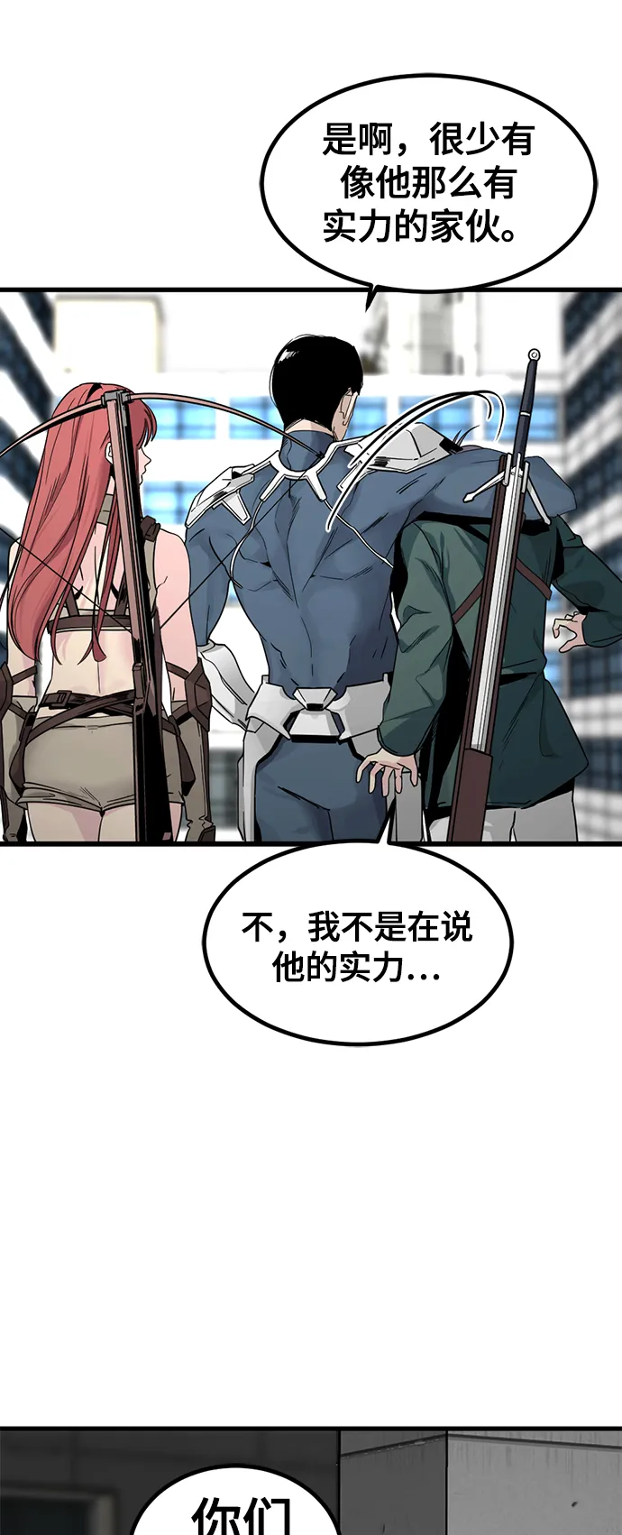 第14话 第59页