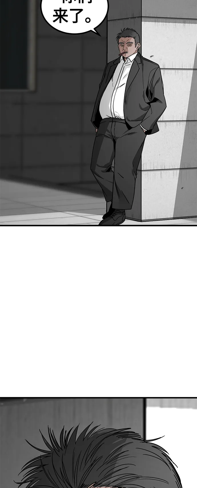 第14话 第60页
