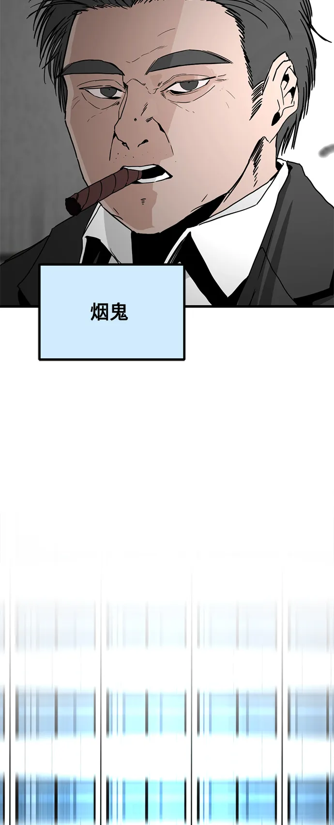 第14话 第61页
