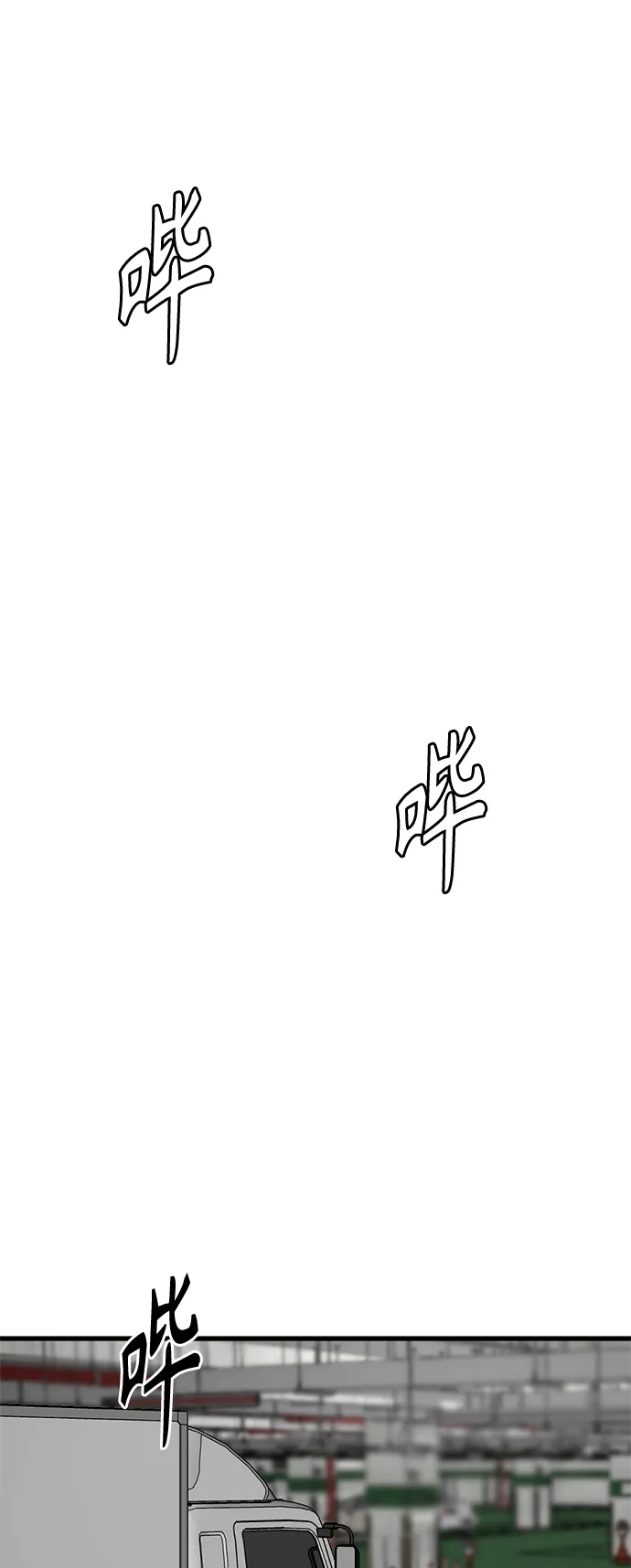 第14话 第63页