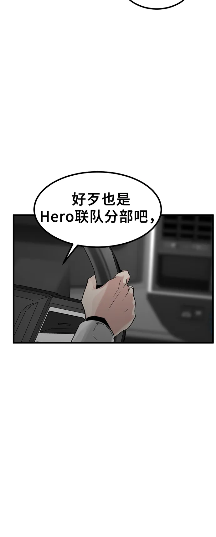 第14话 第65页