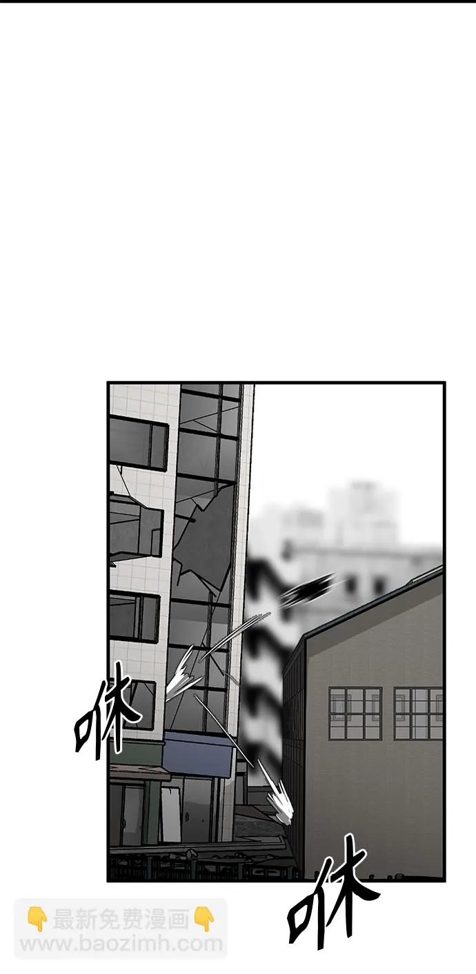 第13话 第3页