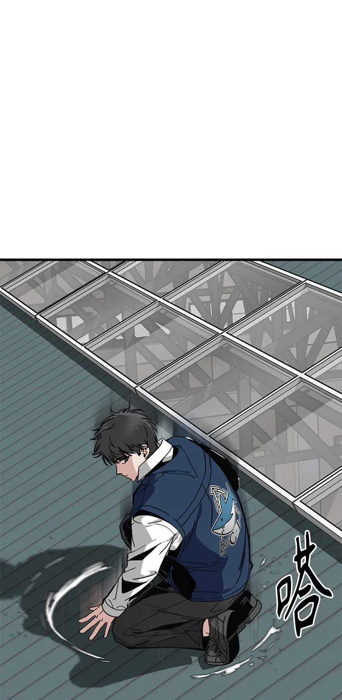 第13话 第4页