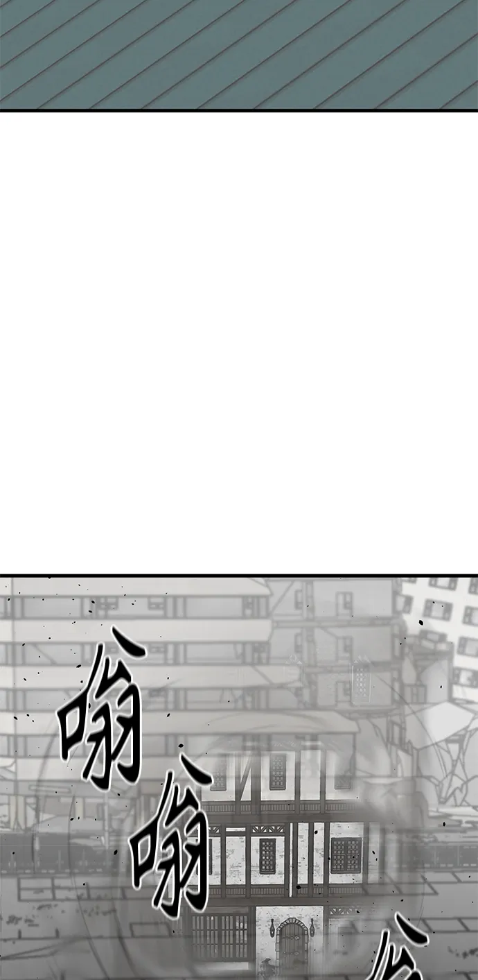 第13话 第5页