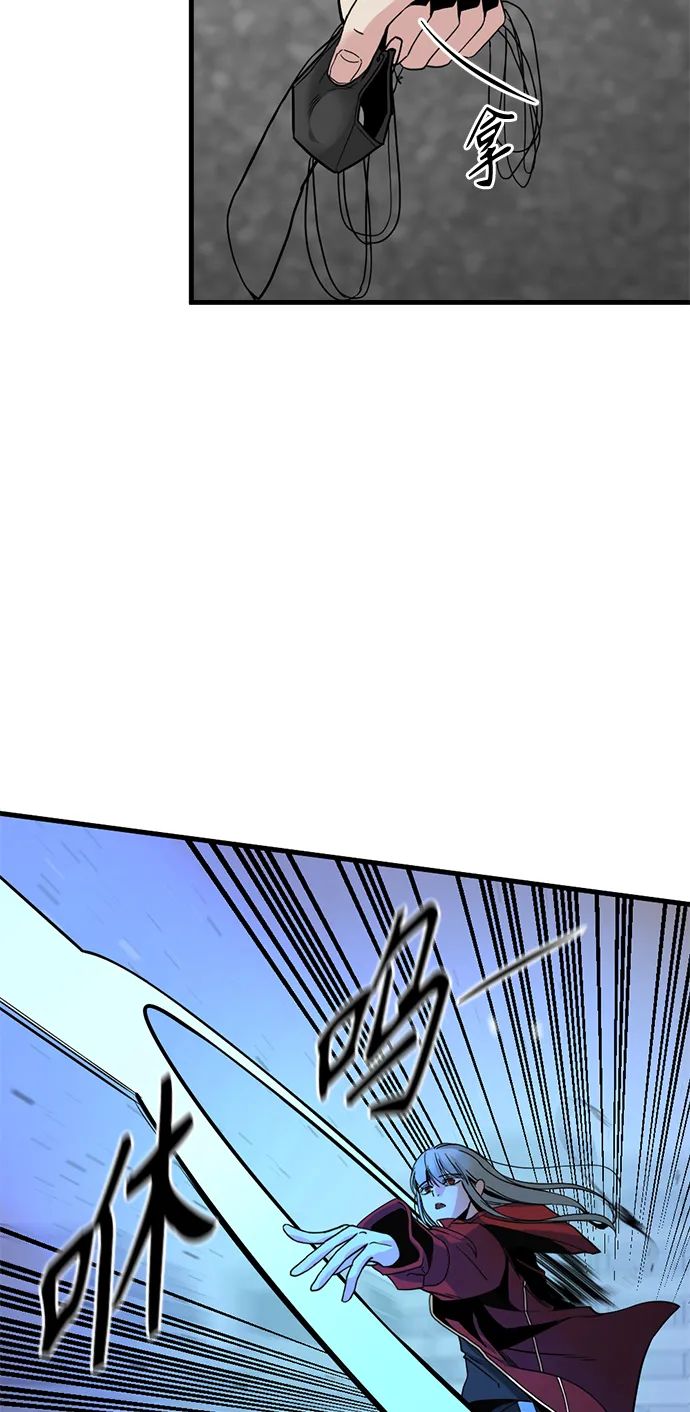 第13话 第8页