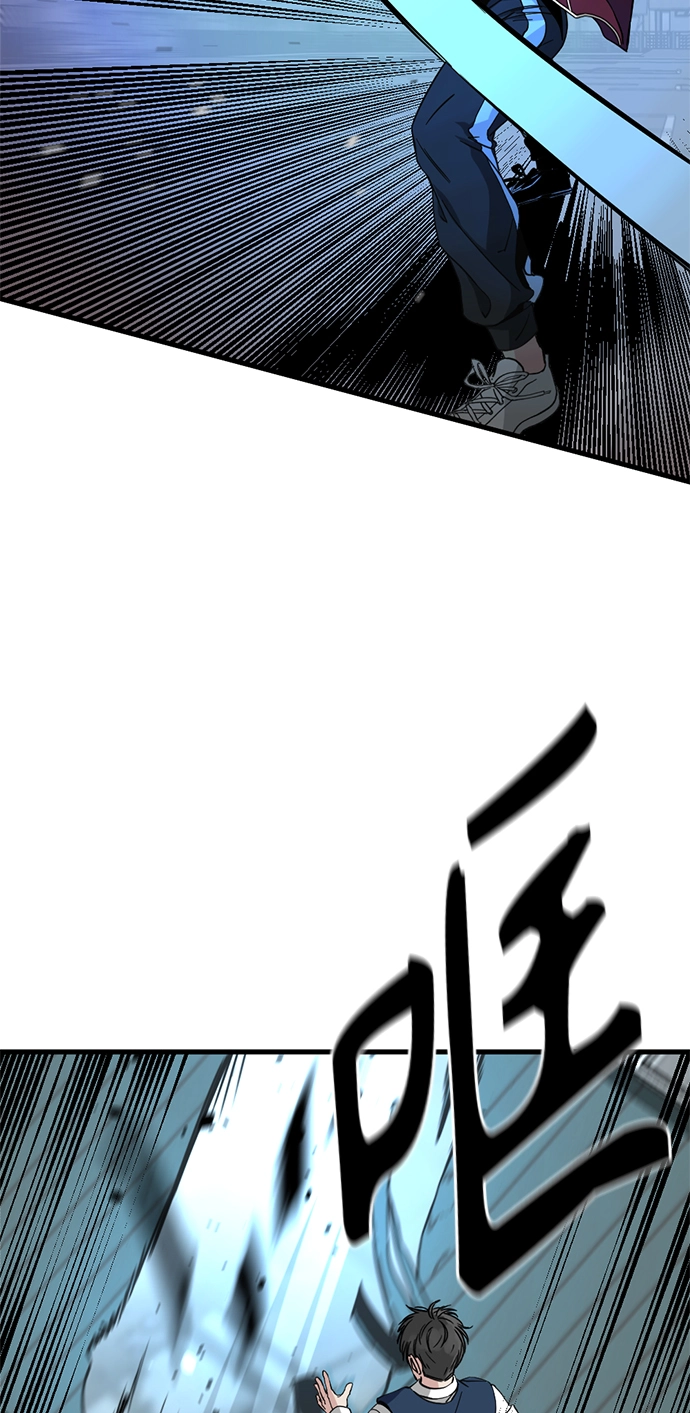 第13话 第9页