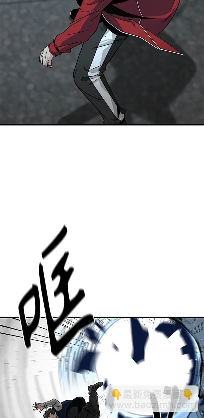 第13话 第11页