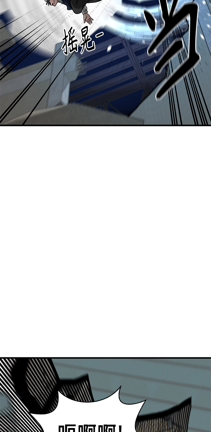 第13话 第12页