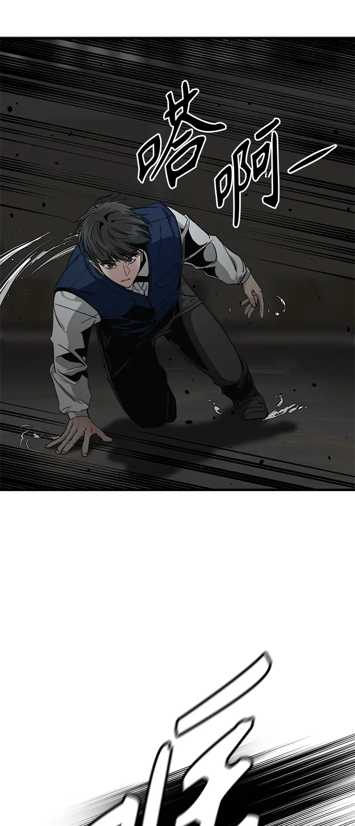 第13话 第14页