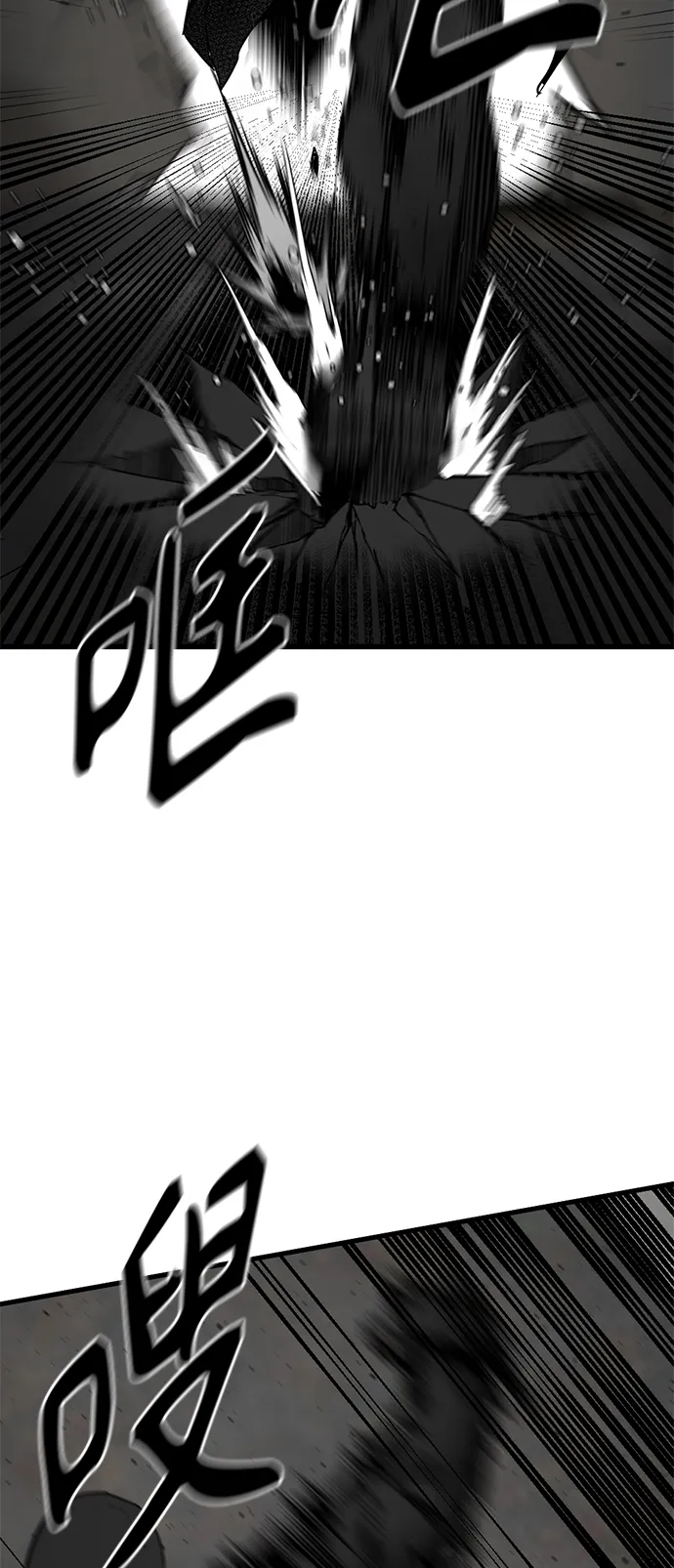 第13话 第16页