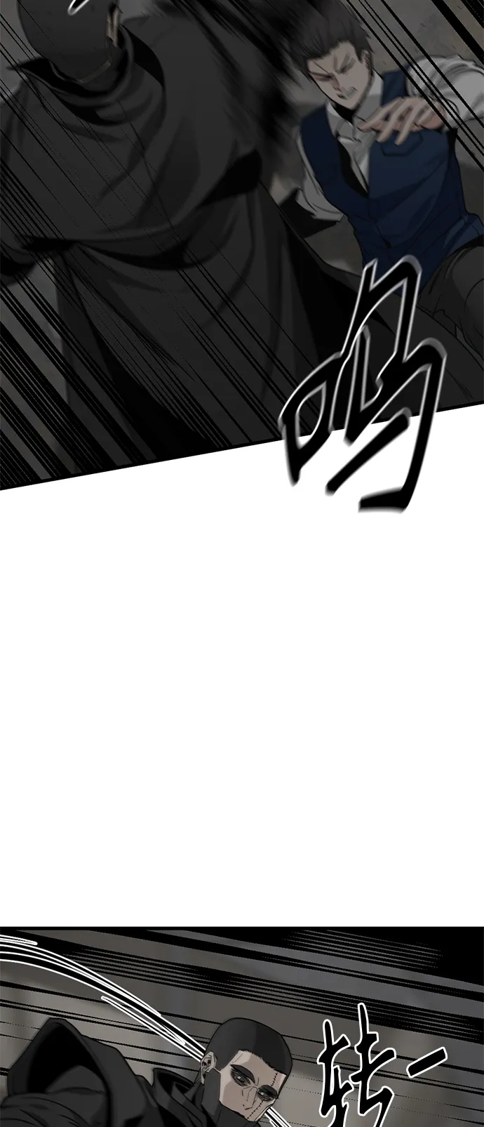 第13话 第17页