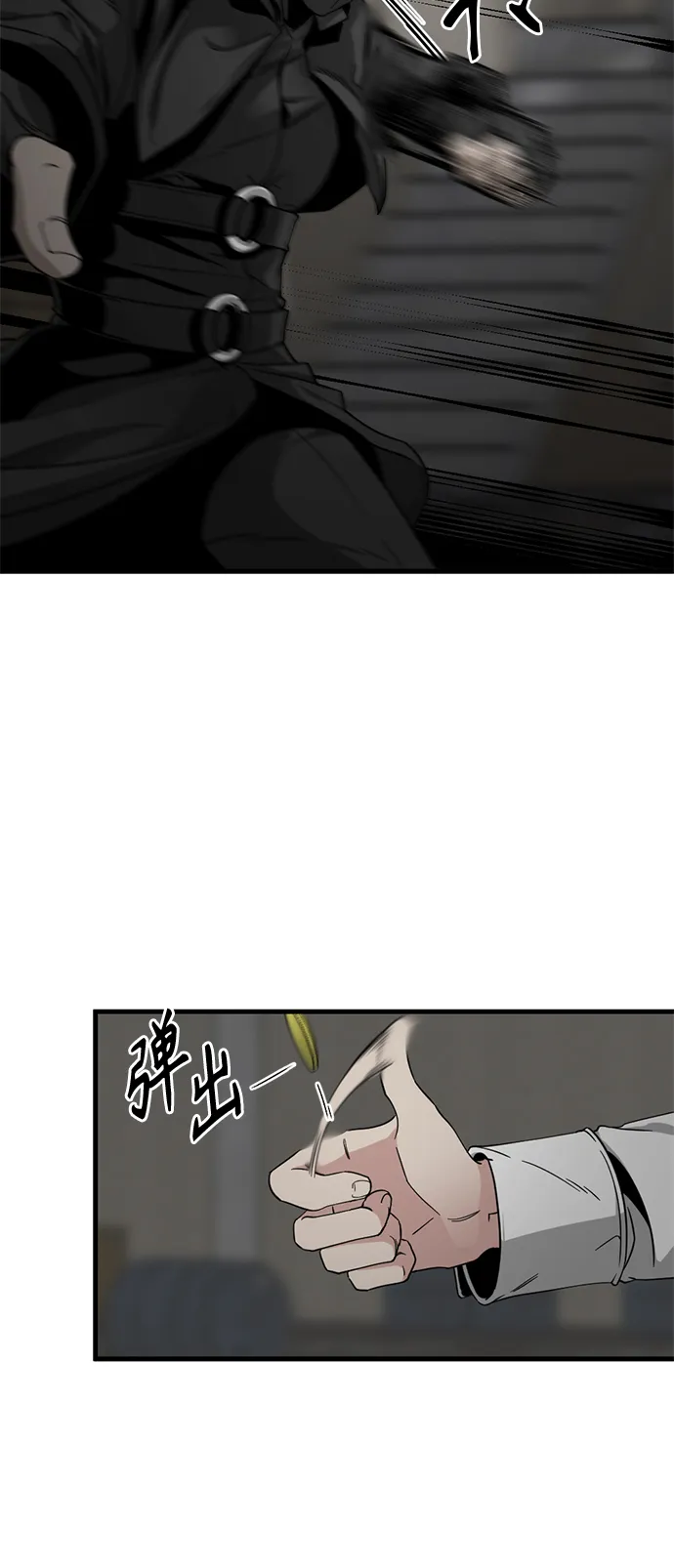 第13话 第18页
