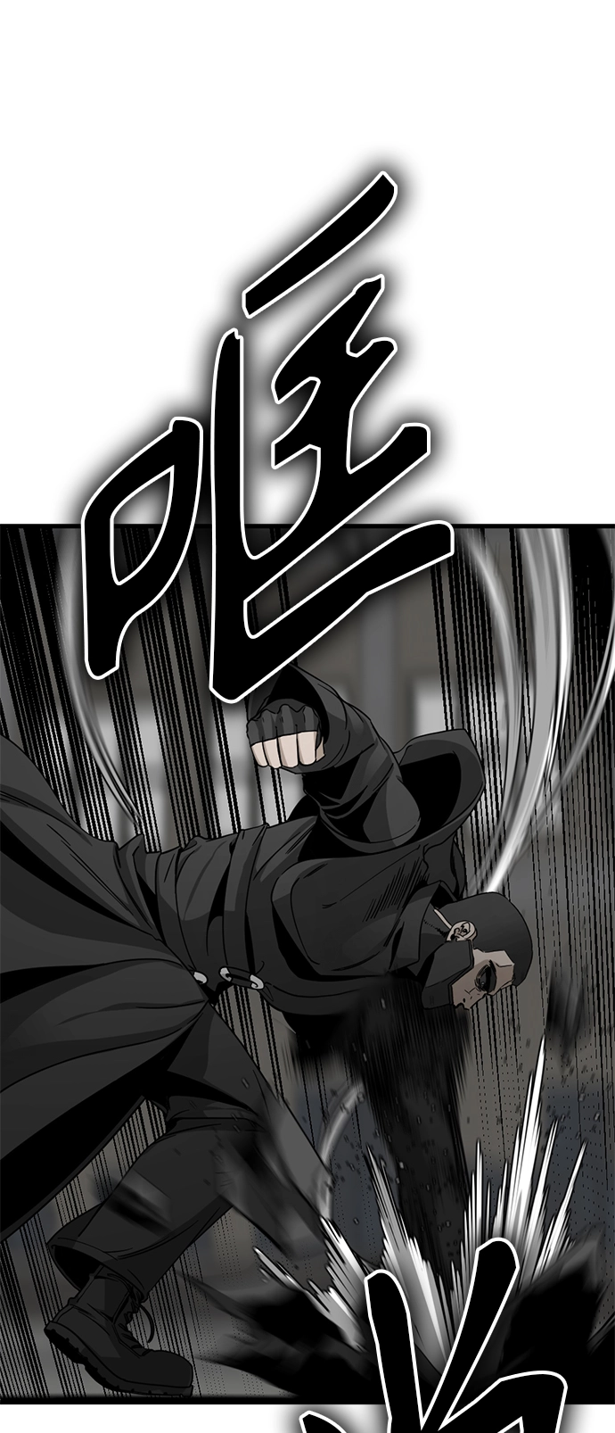 第13话 第19页