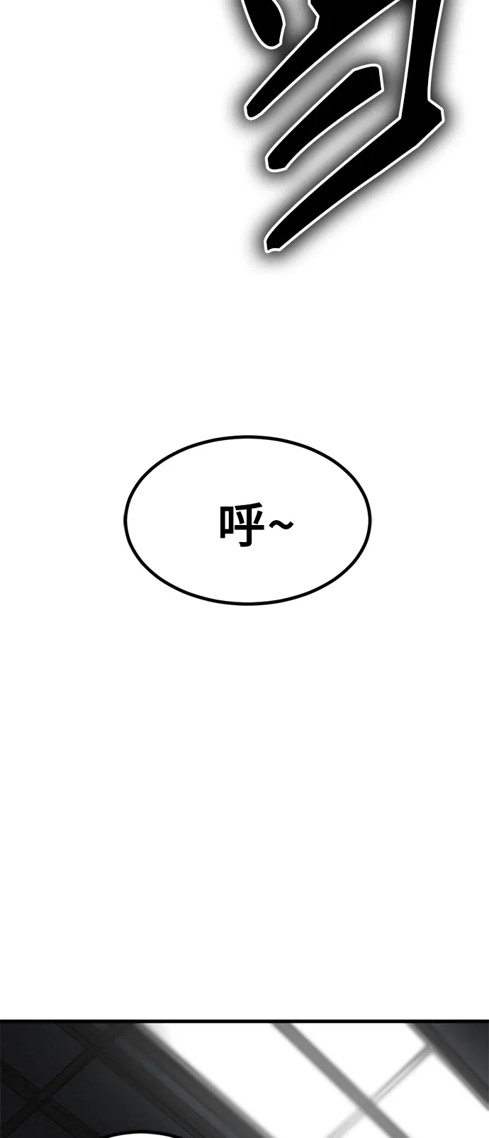 第13话 第20页