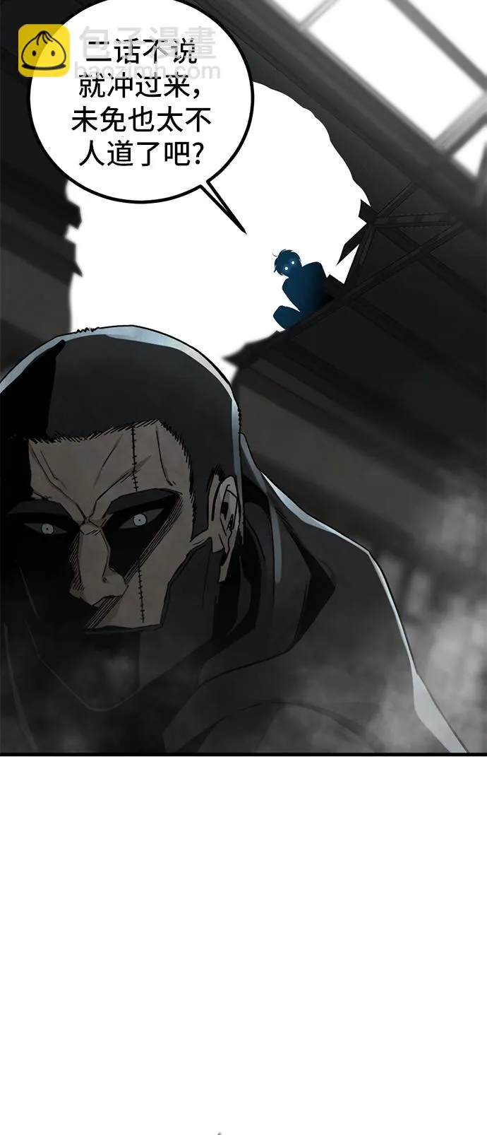 第13话 第21页