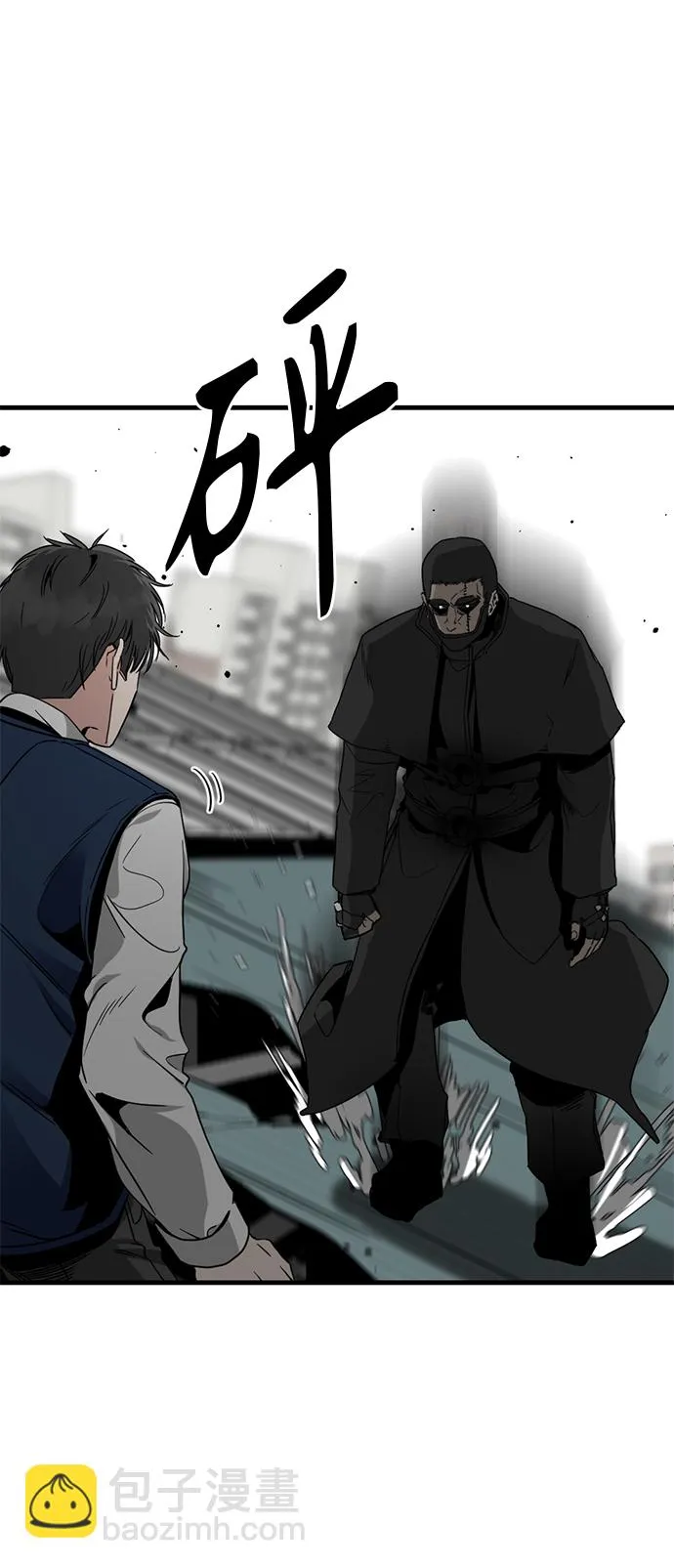 第13话 第23页