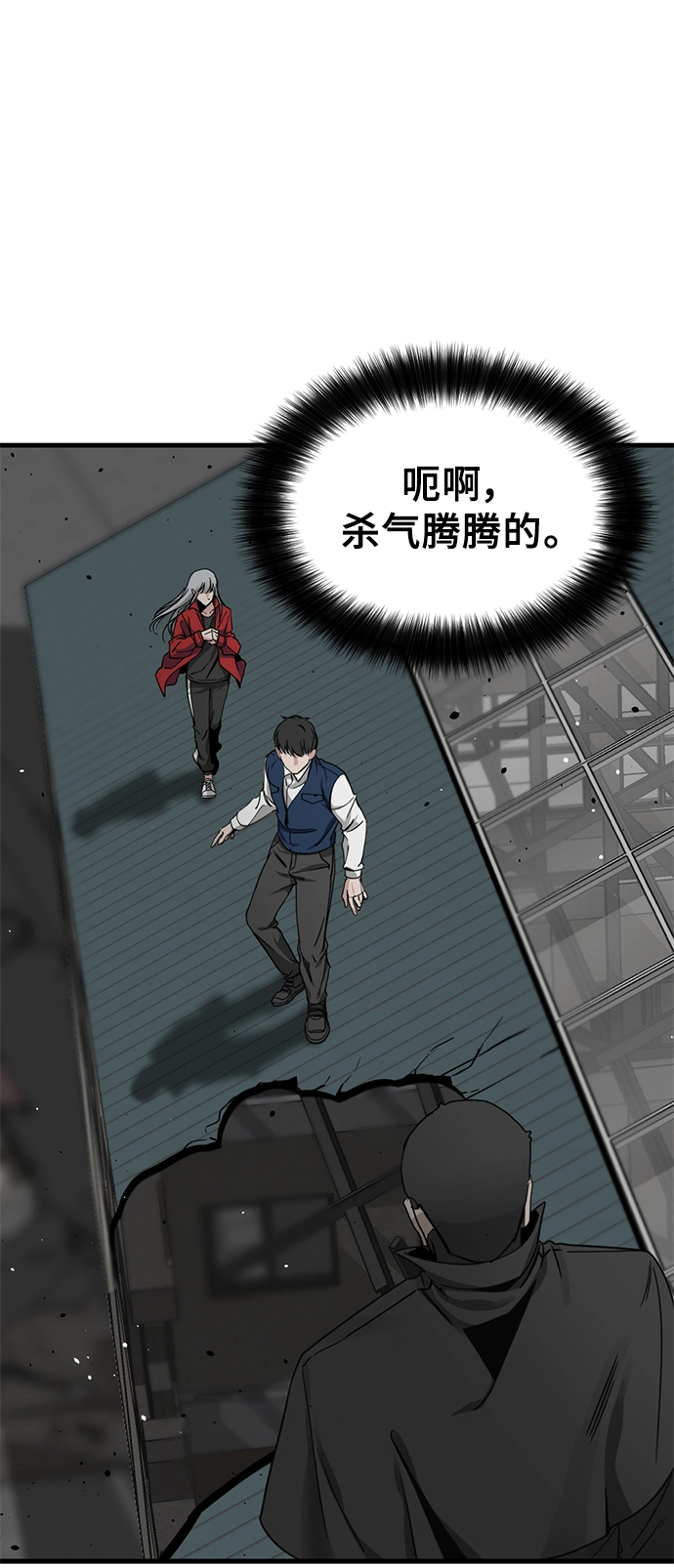 第13话 第25页