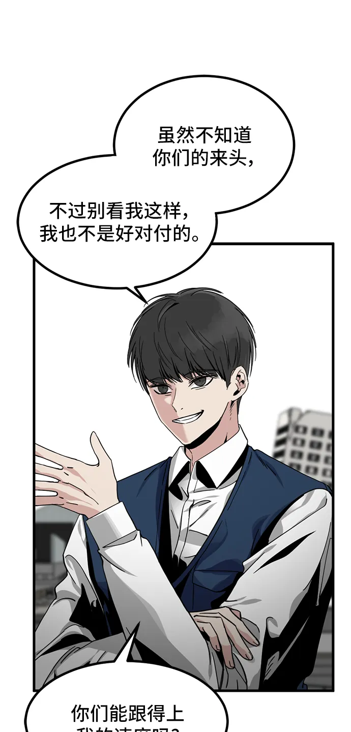 第13话 第26页