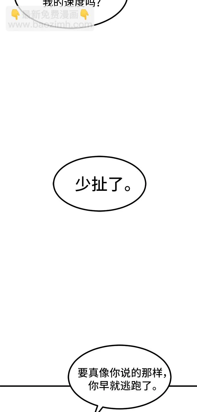 第13话 第27页