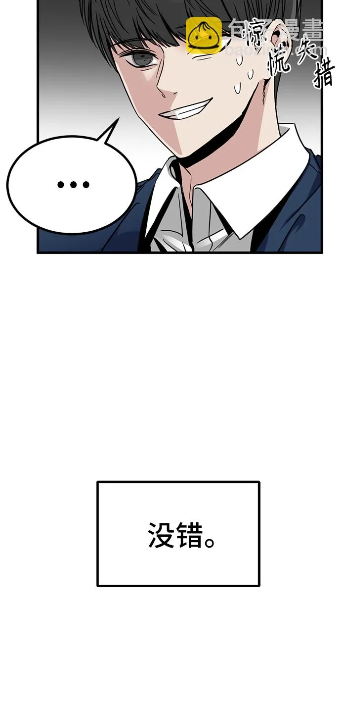 第13话 第29页