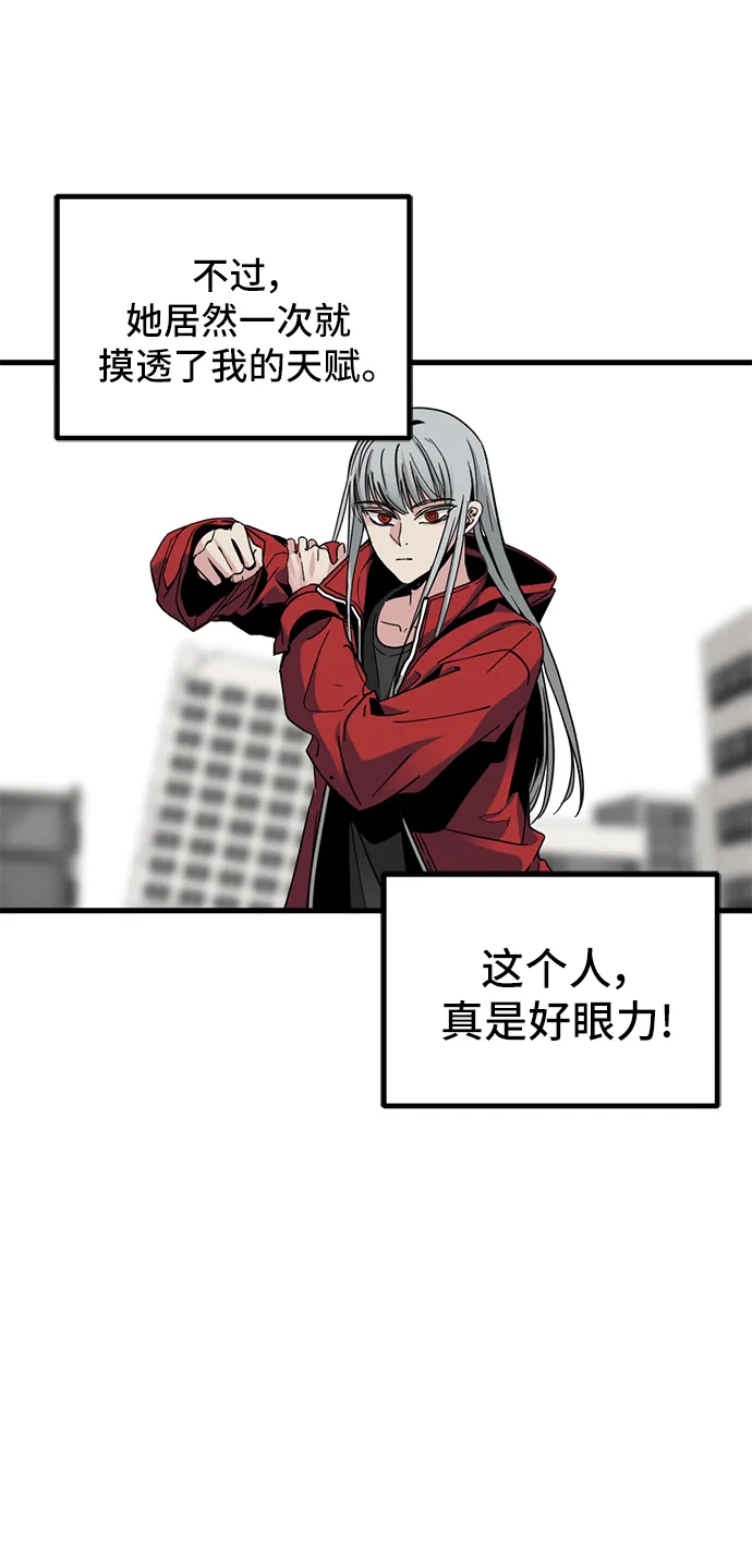 第13话 第31页