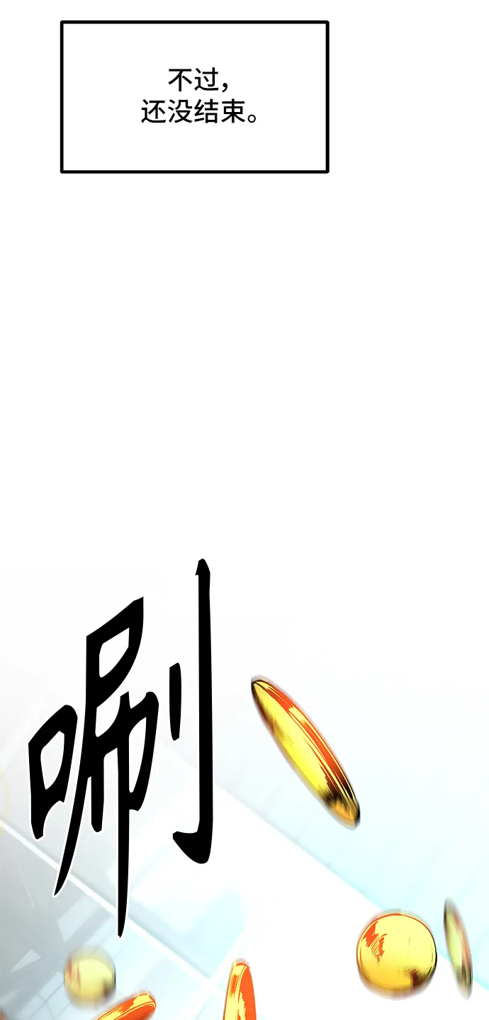 第13话 第32页