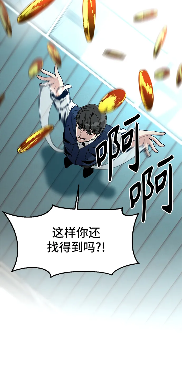 第13话 第33页