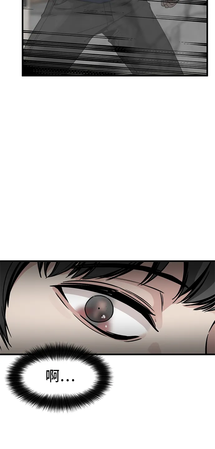 第13话 第37页