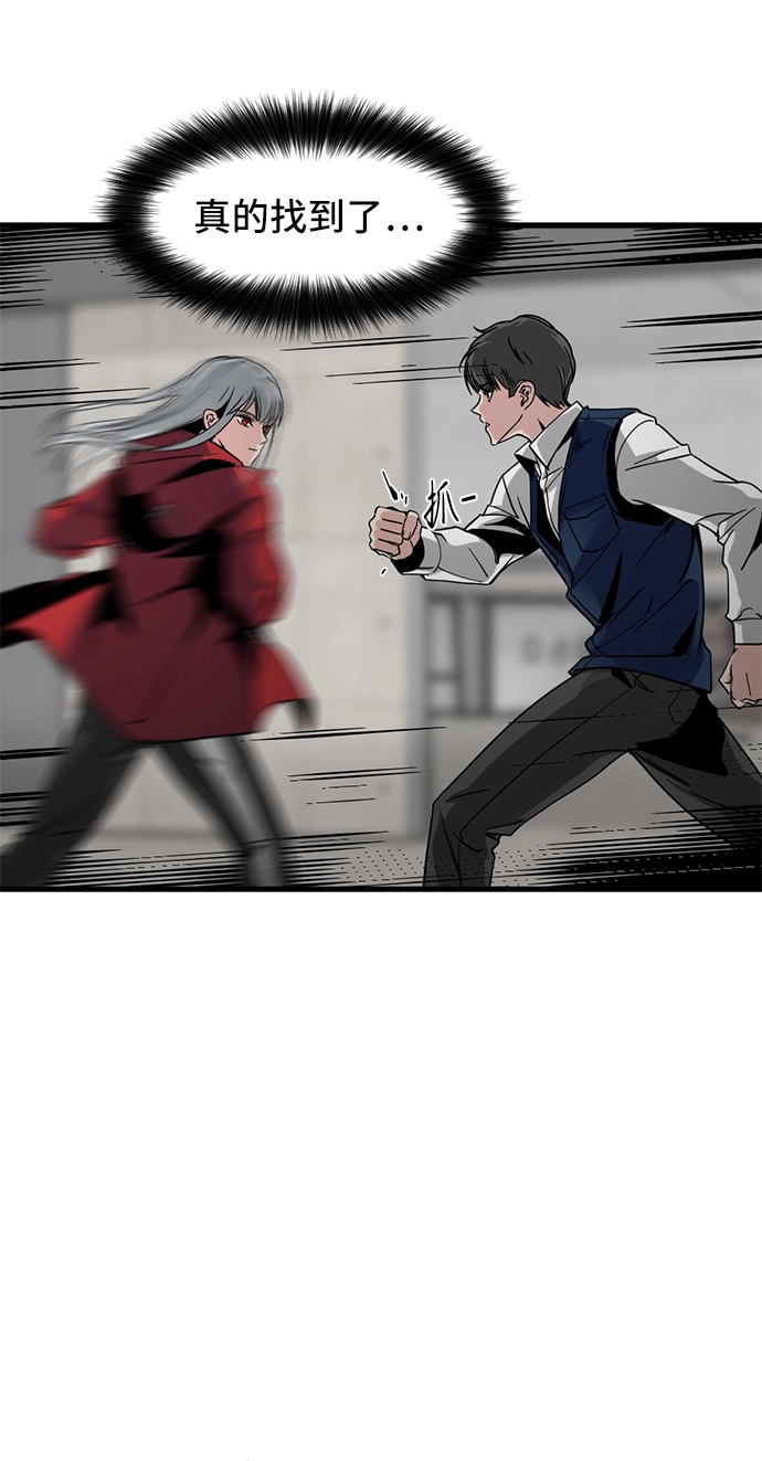 第13话 第38页
