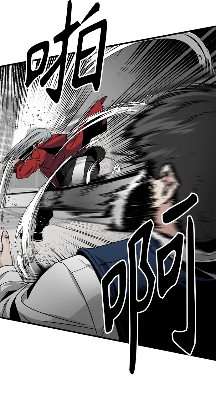 第13话 第39页