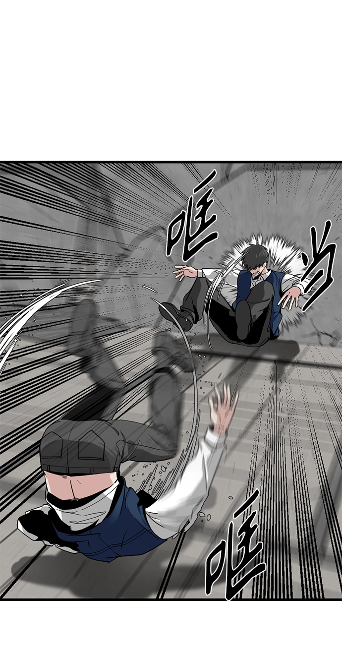 第13话 第40页