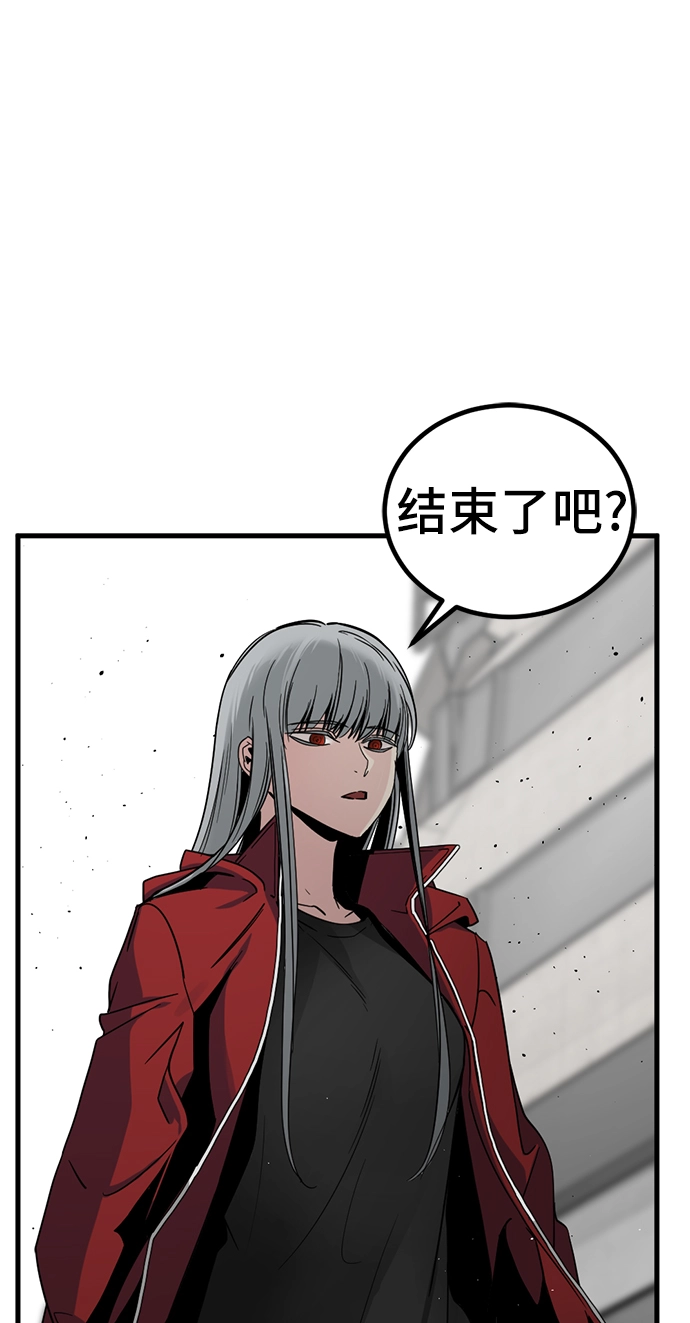 第13话 第42页