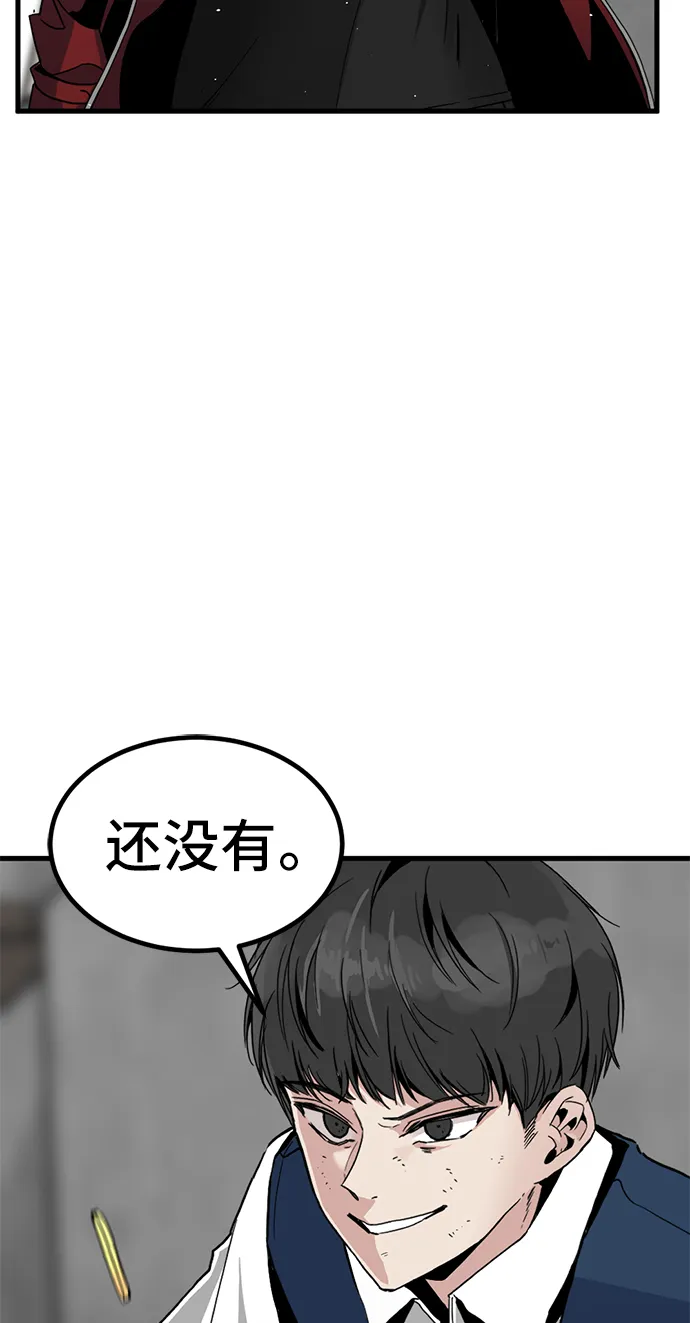 第13话 第43页
